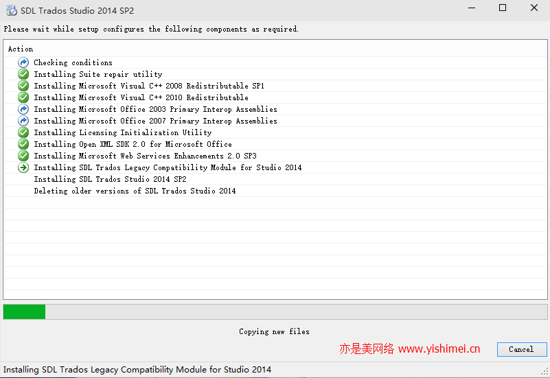 顶级专业翻译软件SDL Trados Studio 2014 SP2 中文专业版的下载、安装与注册激活教程