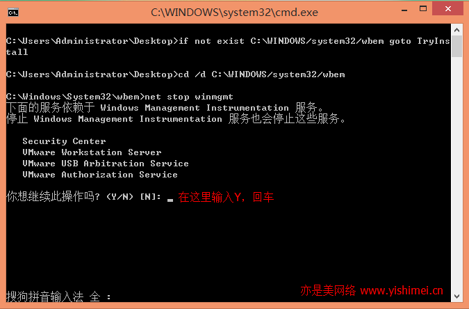 解决激活win10、win8.1/8系统时出现“在连接到本地WMI提供程序时出现错误0x8007042C”的问题