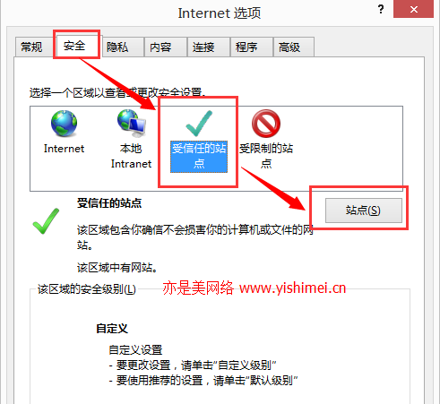 三个方法解决win10系统下使用IE11浏览器看视频出现绿屏现象的问题