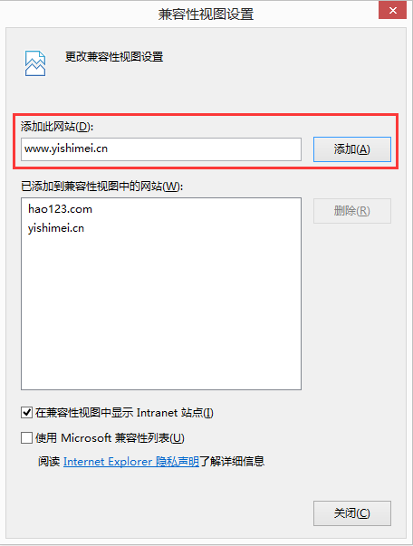 三个方法解决win10系统下使用IE11浏览器看视频出现绿屏现象的问题