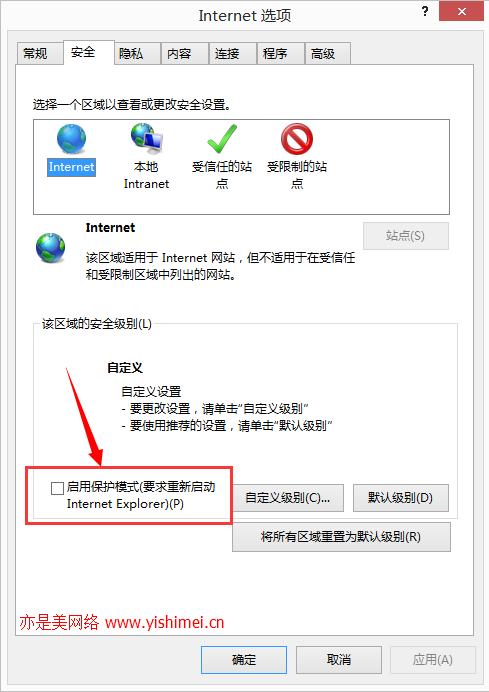 三个方法解决win10系统下使用IE11浏览器看视频出现绿屏现象的问题