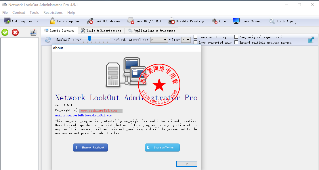 Network LookOut Administrator Professional 5.1.2 free downloads