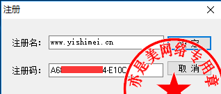 crack mysql maestro