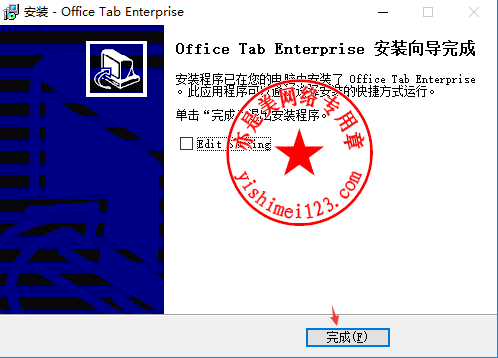 office tab enterprise 13.10 serial key
