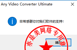 any video converter 6.2.8 thepiratebay3