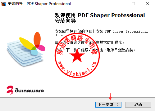 instal the last version for ios PDF Shaper Professional / Ultimate 13.5