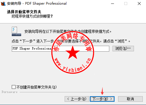 instal the new version for mac PDF Shaper Professional / Ultimate 13.6