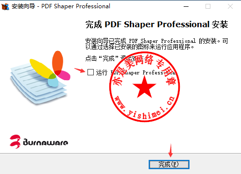 download the new version for ios PDF Shaper Professional / Ultimate 13.7