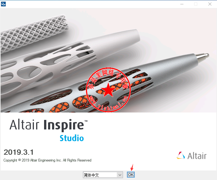 altair inspire studio price
