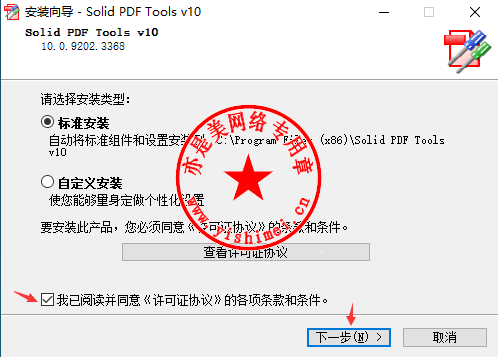 free instals Solid PDF Tools 10.1.16570.9592