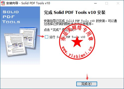 downloading Solid PDF Tools 10.1.16570.9592