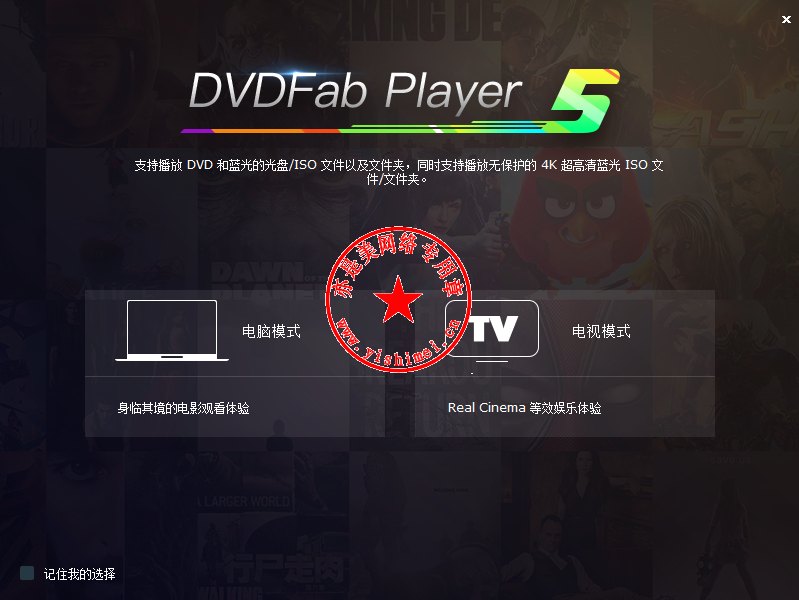 dvdfab media player ultra 5 cracked torrent