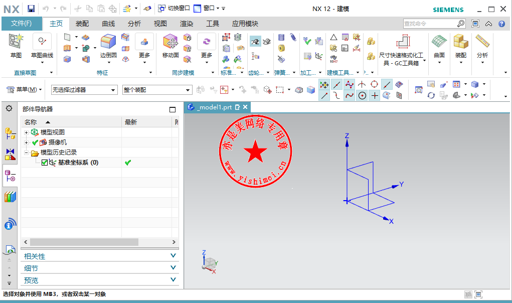 plm nx 9.0 download