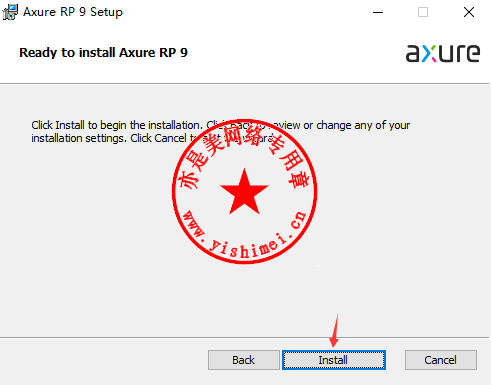axure rp pro 7.0 crack