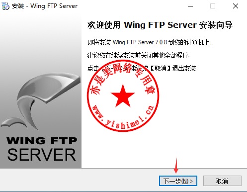 instal the new for mac Wing FTP Server Corporate 7.2.8