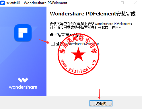 for iphone instal Wondershare PDFelement Pro 10.0.7.2464 free