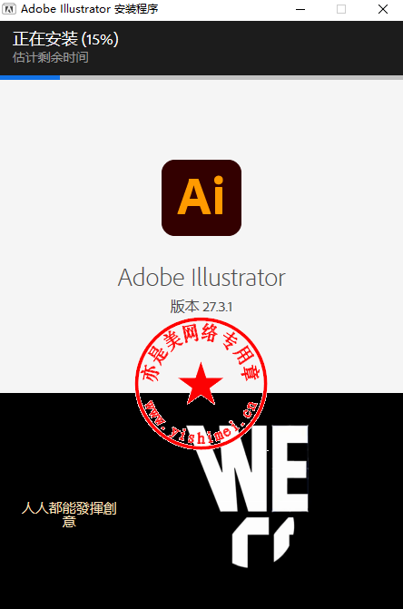 instal the new version for windows Adobe Illustrator 2023 v27.9.0.80