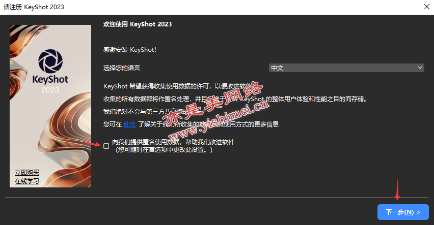 Luxion Keyshot Pro 2023 v12.2.1.2 instal the last version for mac