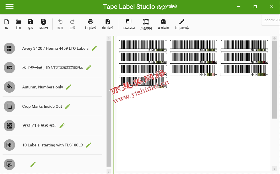 instal the new version for ios Tape Label Studio Enterprise 2023.11.0.7961