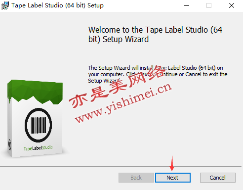 Tape Label Studio Enterprise 2023.11.0.7961 download the new for windows