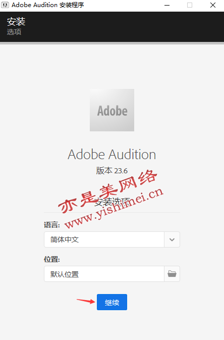 for apple instal Adobe Audition 2023 v23.6.1.3