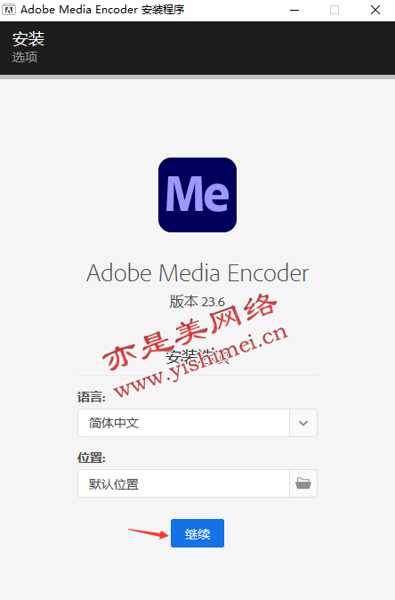 instal the new version for ipod Adobe Media Encoder 2023 v23.6.0.62