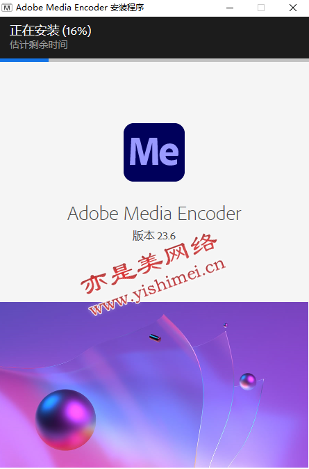 Adobe Media Encoder 2023 v23.6.0.62 instal the last version for mac