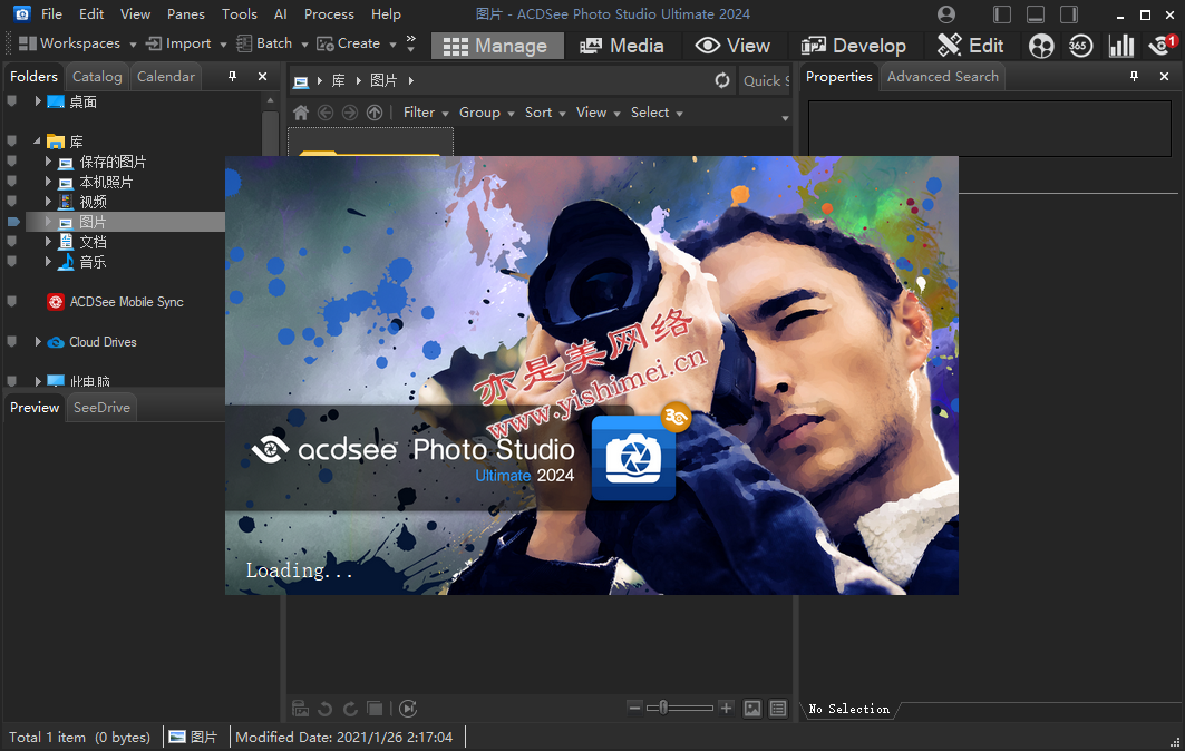 ACDSee Photo Studio Ultimate 2024 v17.0.1.3578 download the new for android